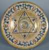 Lusterware Judaica Pottery Bowl