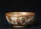Antique Japanese Satsuma Rice Bowl
