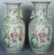 Pair of Chinese Polychrome Baluster Form Vases