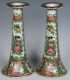 Pair of Chinese Export Rose Medallion Candlesticks