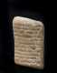 A Mesopotamian Cuneiform tablet