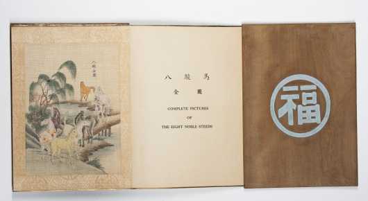 Chinese Book, with wooden cover holding 10 watercolor paintings