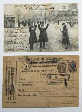 Two Russian Postcards, 1907 and 1923
