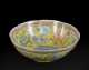 Chinese Export Yellow Glaze Bowl