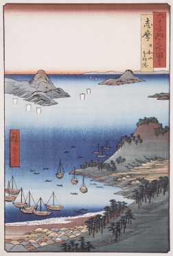 Hiroshige Ando, Japanese Block Print, titled "Mt. Hiyoriyama in Shima Province