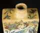 Antique Persian Ceramic Pottery Bottle