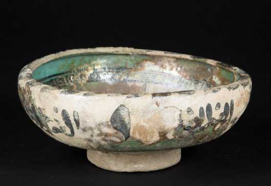 A fine and old Islamic bowl