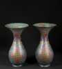 Pair of Chinese Cloisonne Vases 19th/20thC