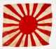 Japanese Imperial Army Battle Flag