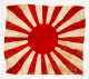 Japanese Imperial Army Battle Flag