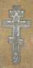A Russian Brass Crucifix