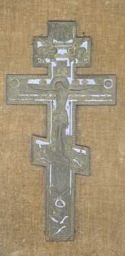 A Russian Brass Crucifix
