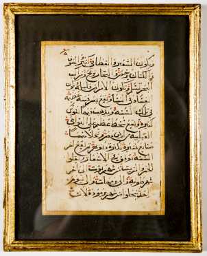 Persian illuminated Manuscript Page