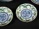 Chinese Export Porcelain Lot