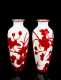 Pair Chinese Red on White Peking Glass Vases