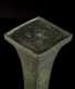 Chinese 17th/18thC Bronze "Hu" Form Vase