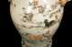 Chinese Animal Decorated Export Porcelain Vase