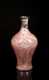 19thC Chinese Bulbous Vase