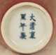 Chinese Porcelain Vase, Tong Hsi marks on bottom