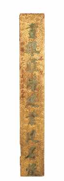 Chinese 18th/19thC Carved and Gilded Store Sign