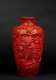 15" Tall Carved Chinese Cinnabar Vase