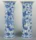 Pair of Chinese Blue and White Beaker Form Vases