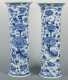 Pair of Chinese Blue and White Beaker Form Vases