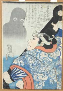 Japanese Block Print of a Samurai 
