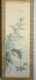 Two Chinese Scroll Paintings