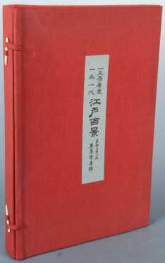Japanese Bound Folio of Reproduction Block Prints by famous Japanese artist