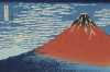 Wood Block Print of Mount Fuji