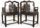 Pair of Chinese Carved Hardwood Arm chairs