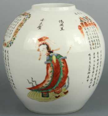 Chinese Porcelain Vase painted with four immortals  with four character Tongzhi mark